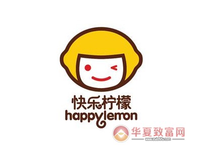 快乐柠檬奶茶加盟